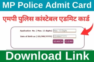 MP Police Admit Card