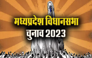 MP Election 2023 5 1